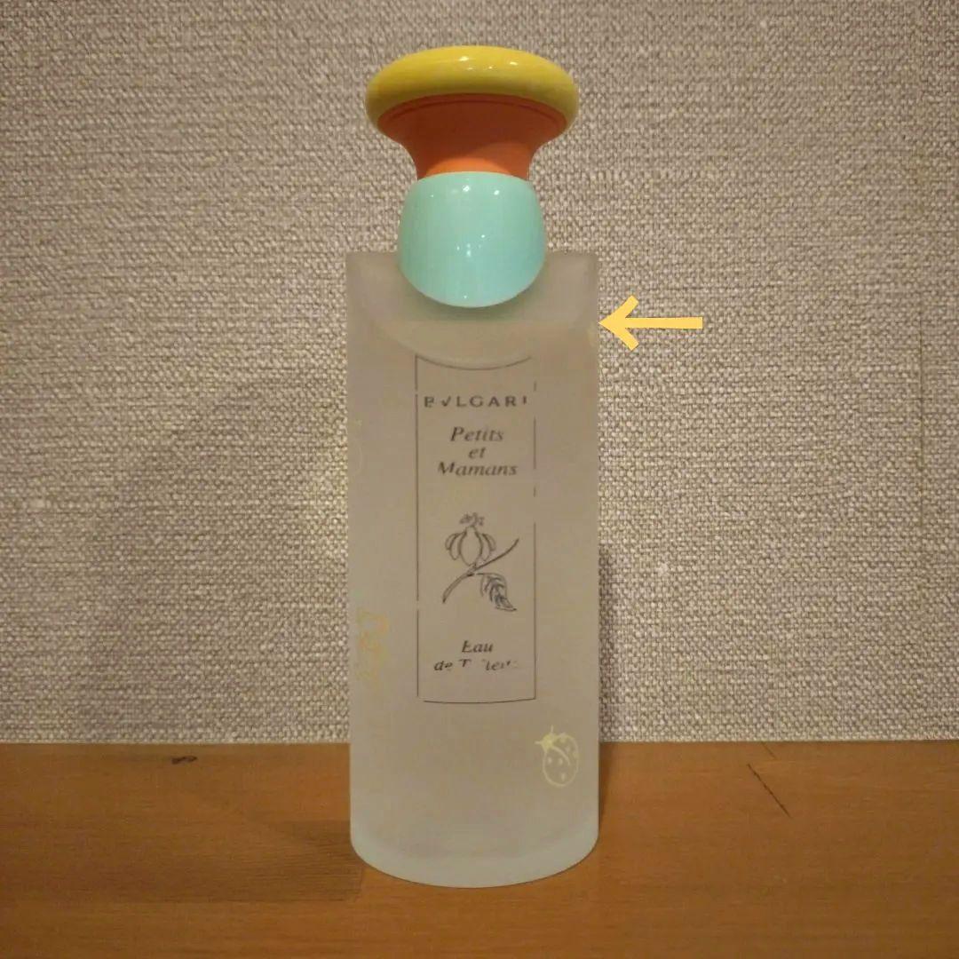 BVLGARI ブルガリ プチママン オードトワレ 100ml 香水 - メルカリ