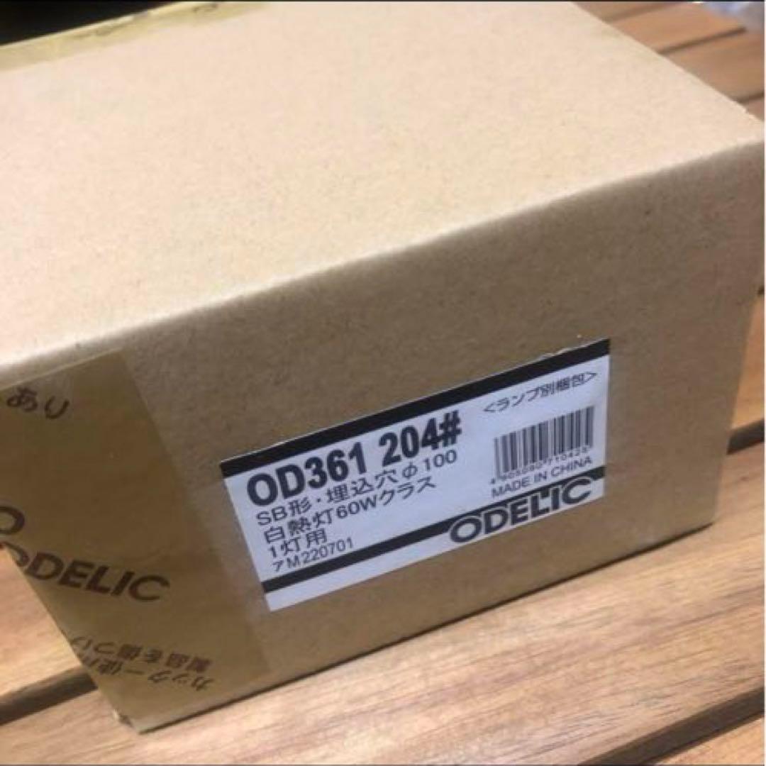 オーデリック 照明器具 OD361 204 ダウンライト - メルカリ