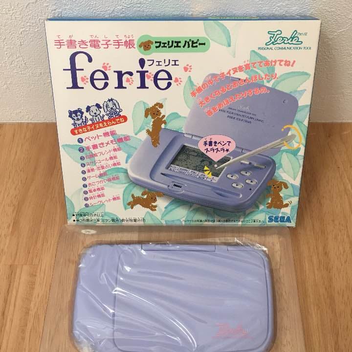 手書き電子手帳 フェリエ パピー - メルカリ