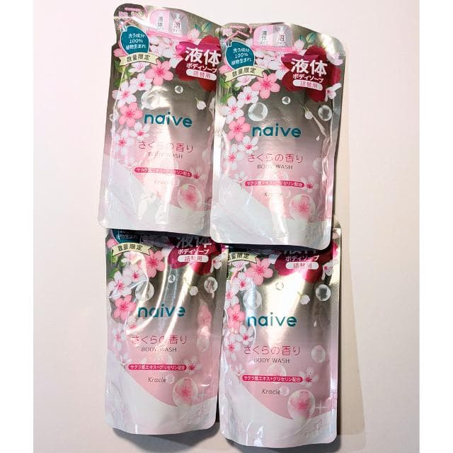 ナイーブ／ボディソープ／数量限定／さくら／液体／4袋セット - メルカリ
