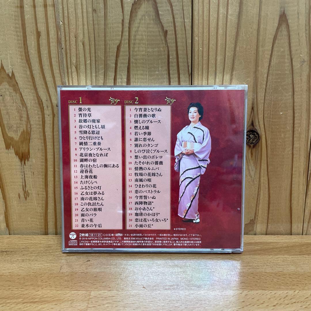 生誕100年記念 高峰三枝子大全集 CD 2枚組 - メルカリ