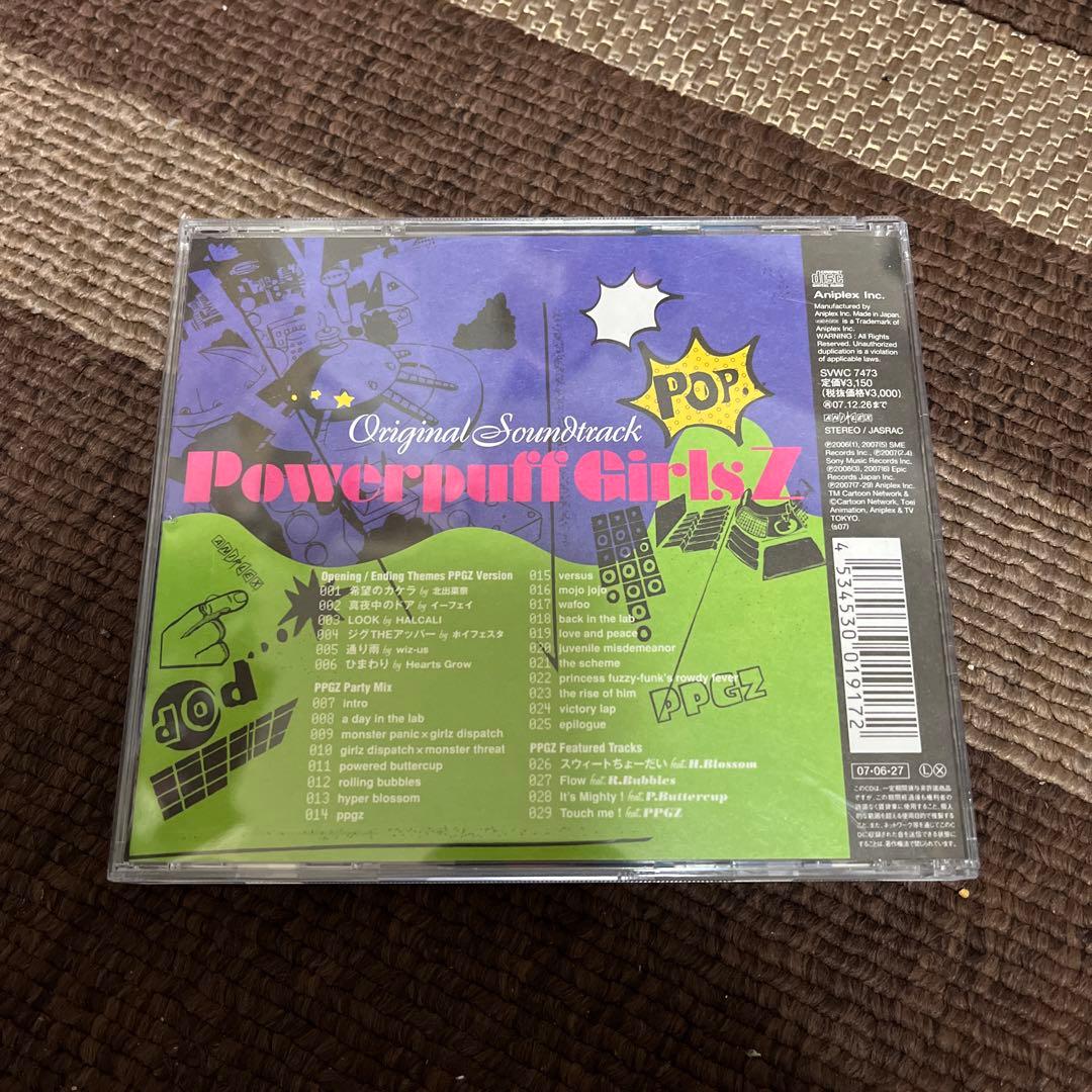出ましたっ!パワパフガールズZ」オリジナル サウンドトラック - メルカリ