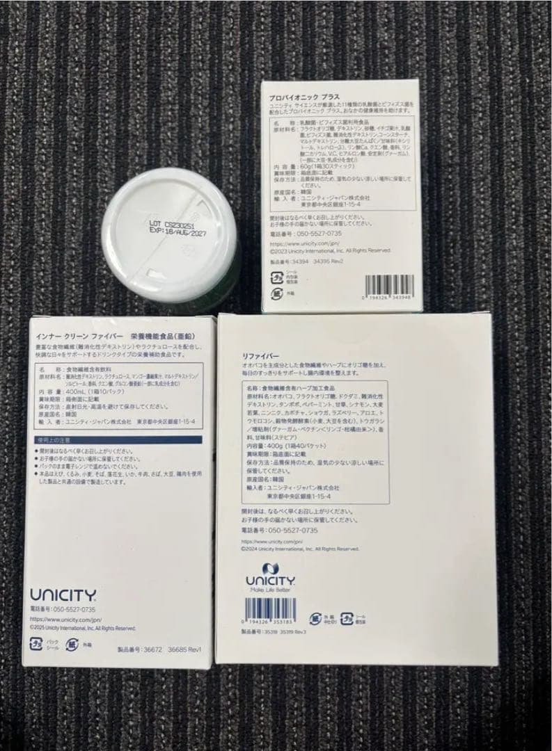 期間限定）ユニシティ スーパークレンズパック - メルカリ