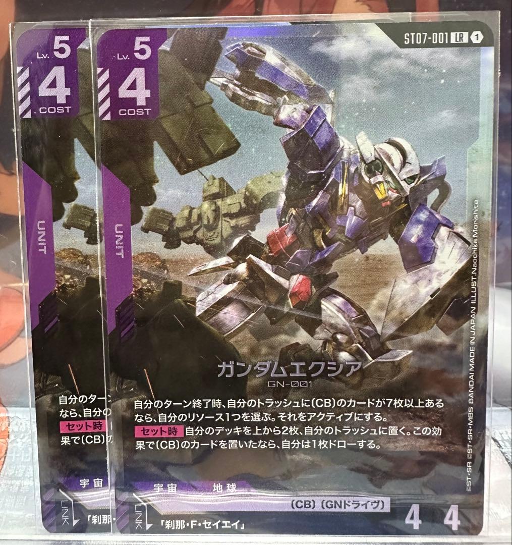 ガンダムデュナメス・エクシア トレカセット - メルカリ