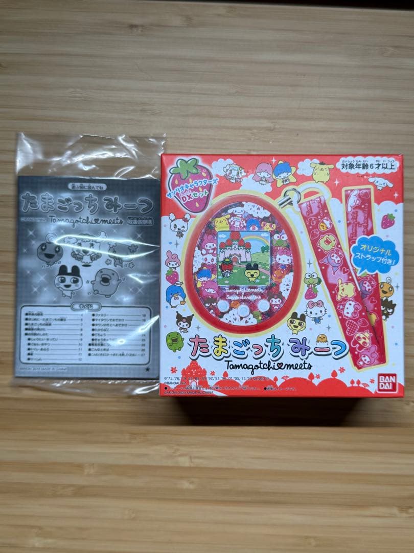 極上獅子根付たばこ入 70g 東Y8-0203②