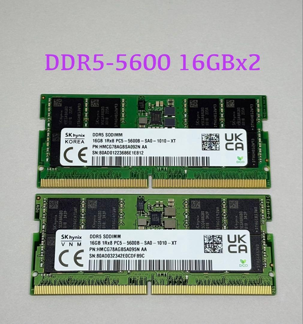メモリー DDR5 SODIMM 32GB (16GBx2) PC5 5600B メモリー ddr5-5600 32gb[16gb*2枚]」の人気商品一覧 | 安い商品を通販