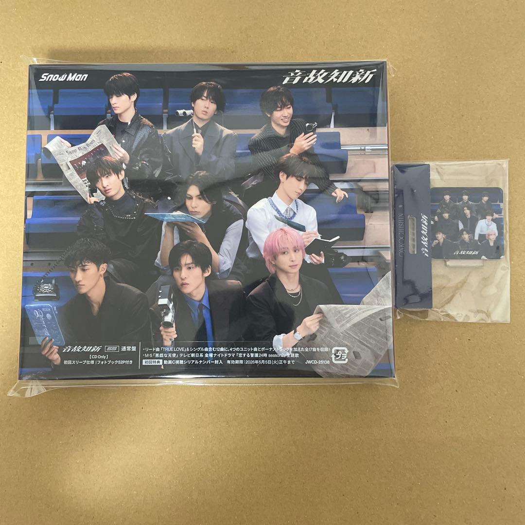 SnowMan アルバム 温故知新 通常盤 初回仕様 - メルカリ