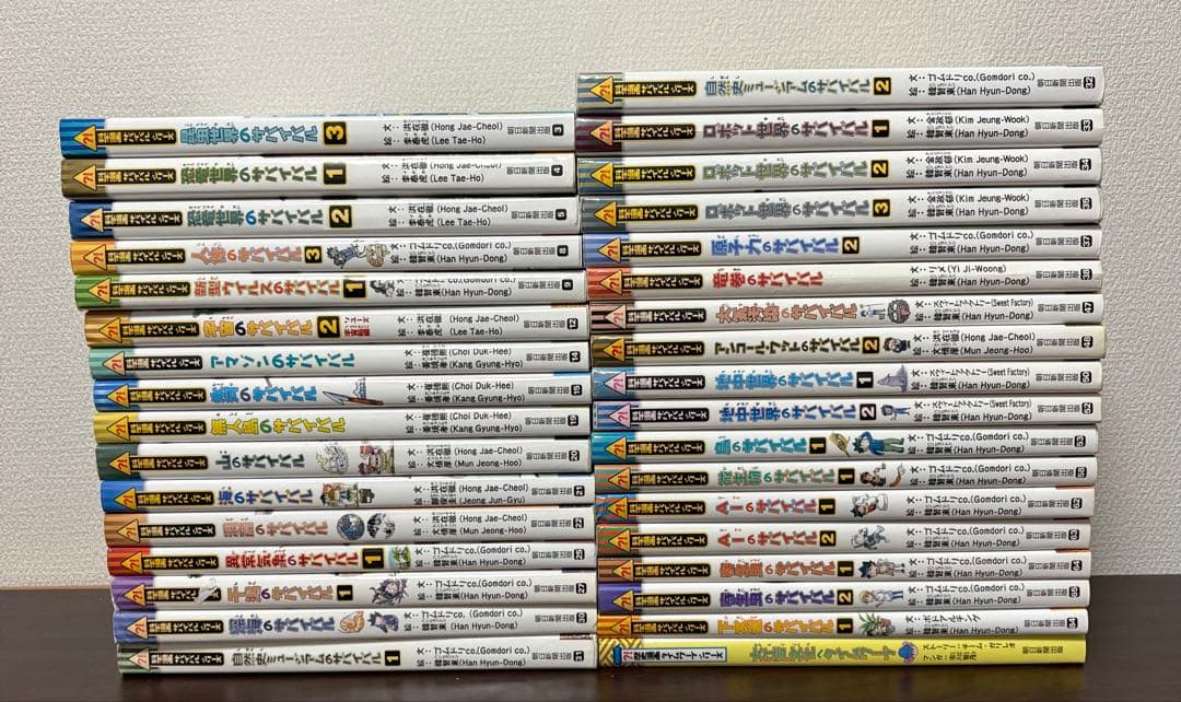 【34冊セット】科学漫画サバイバル、歴史漫画サバイバル　（かがくるBOOK ） サバイバルシリーズ【基本編】15巻セット (科学漫画サバイバルシリーズ