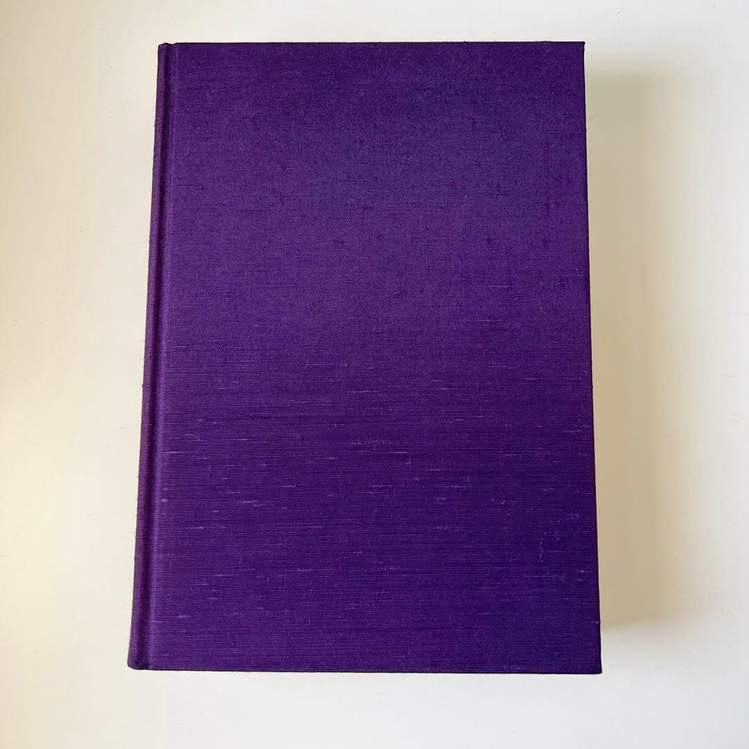 玄学道術秘伝 神仙秘書 宮地水位 著 大宮司朗 監修 八幡書店 - メルカリ