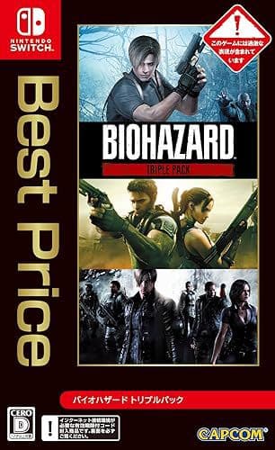 バイオハザード TRIPLE PACK Amazon | BIOHAZARD TRIPLE PACK | プレイステーション3