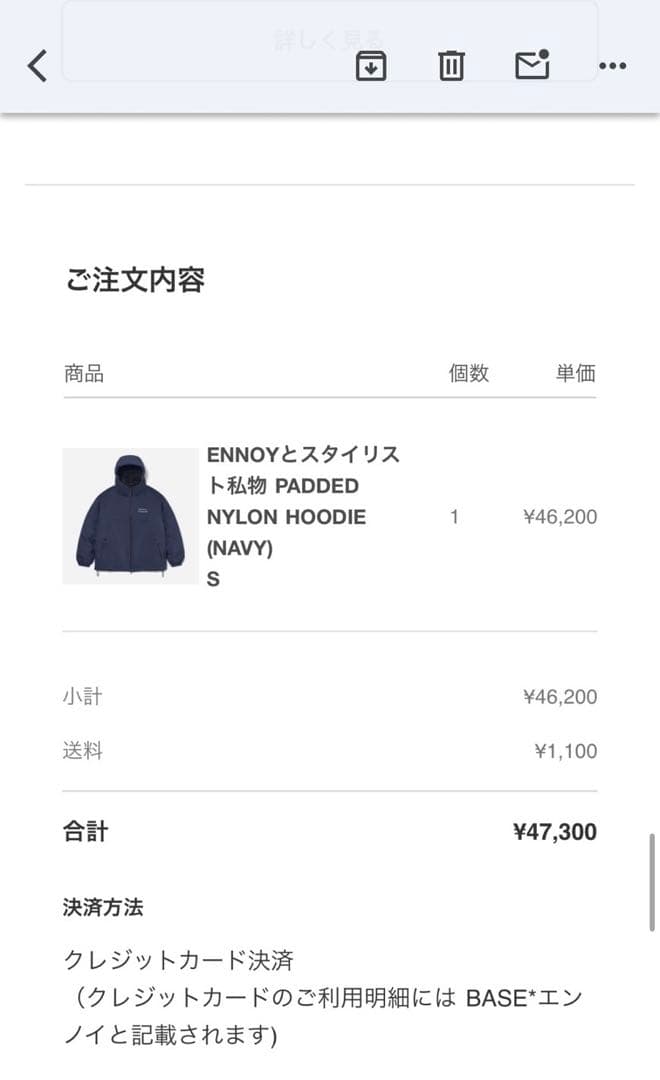 ENNOYとスタイリスト私物 PADDED NYLON HOODIE Sサイズ - メルカリ