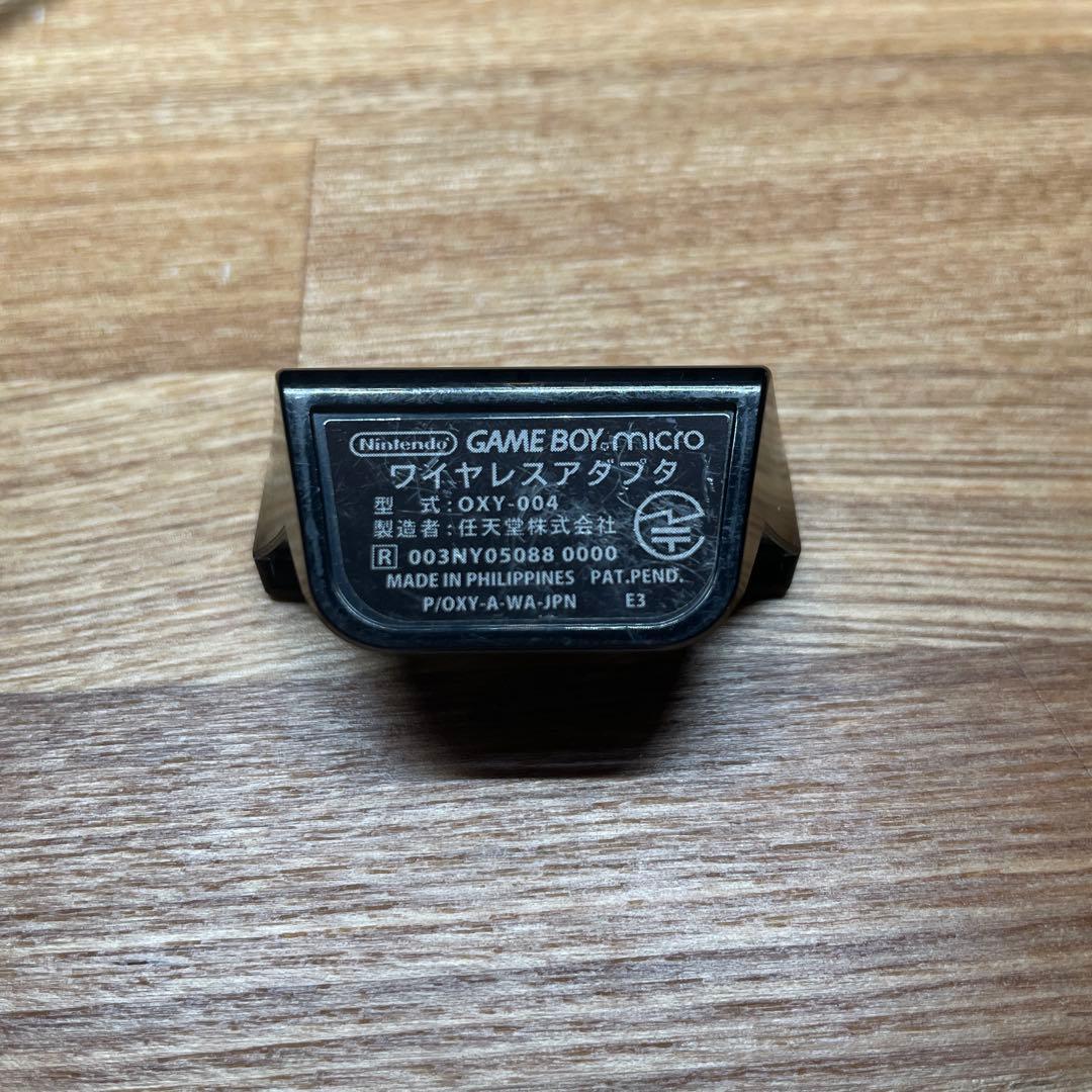 ゲームボーイミクロ ワイヤレスアダプタ - メルカリ