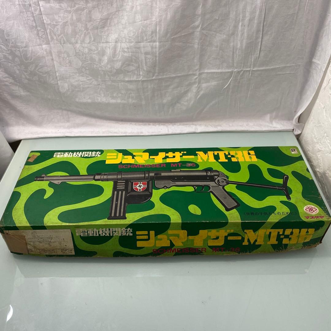☆昭和レトロ シュマイザー MT-36 電動機関銃☆ - メルカリ