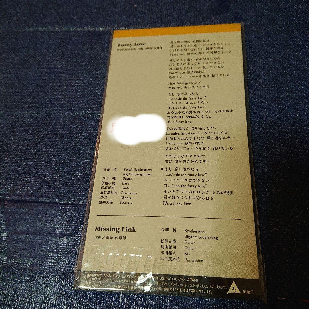 佐藤博 FUZZY LOVE 8センチ8cmCDSシングル短冊邦楽シティポップ - メルカリ