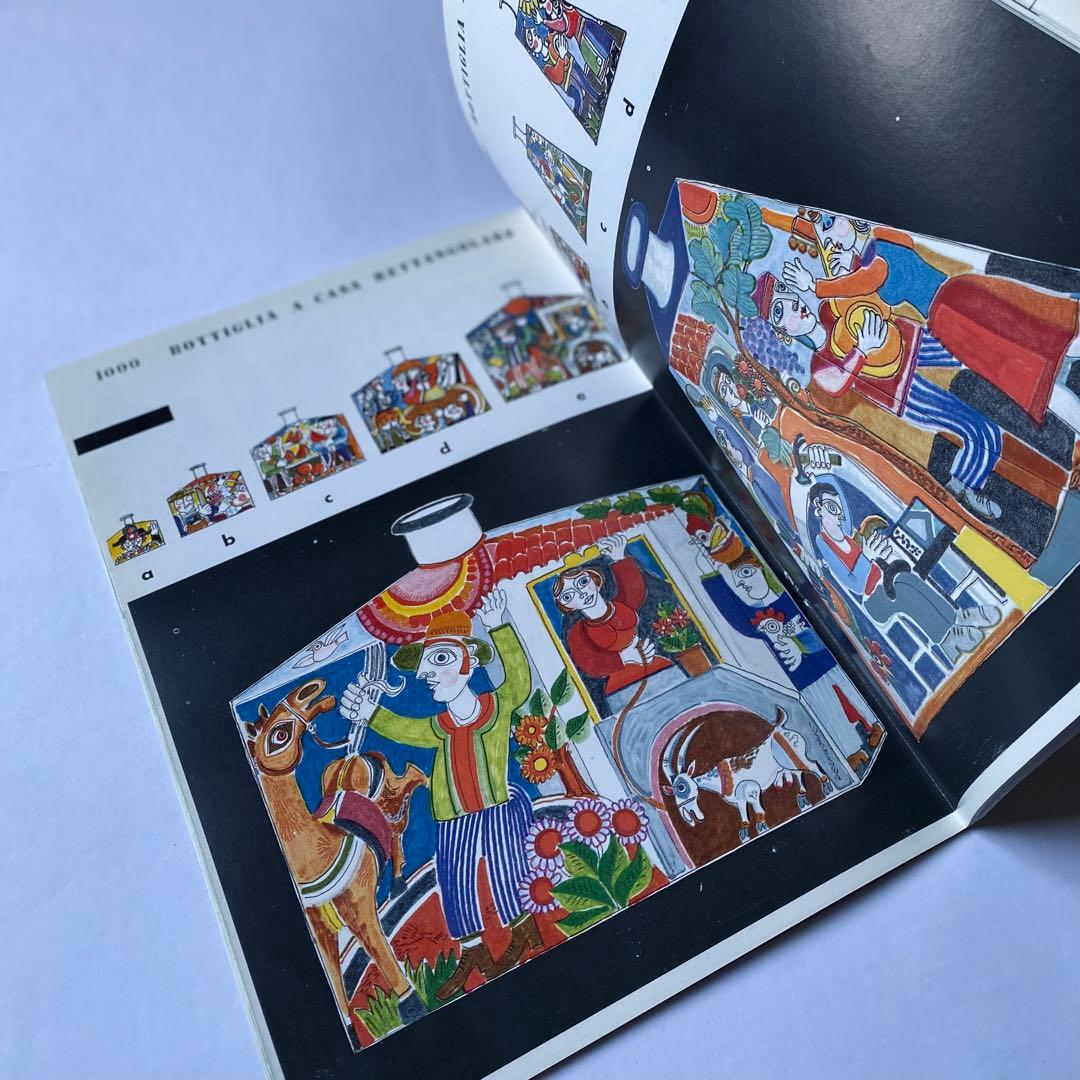 デシモーネ CERAMICHE DE SIMONE シチリア 陶器 作品カタログ - メルカリ