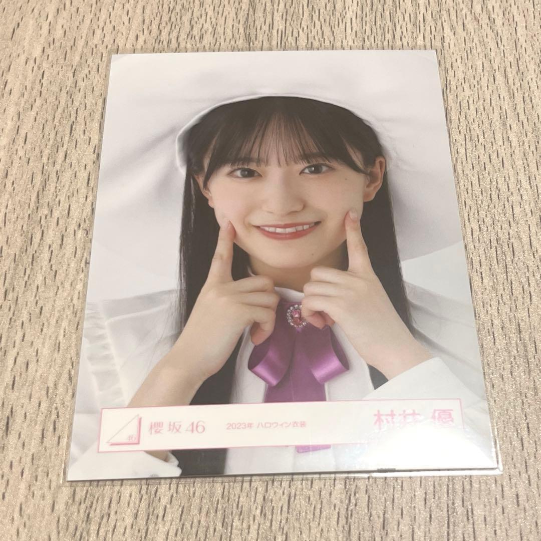 ヨシヨシ様 リクエスト 2点 まとめ商品の通販はau PAY マーケット