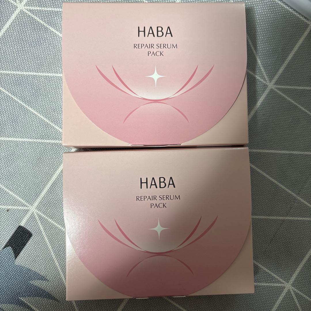 HABA リペアセラムパック 美容液パック ラベンダーブーケの香り12個