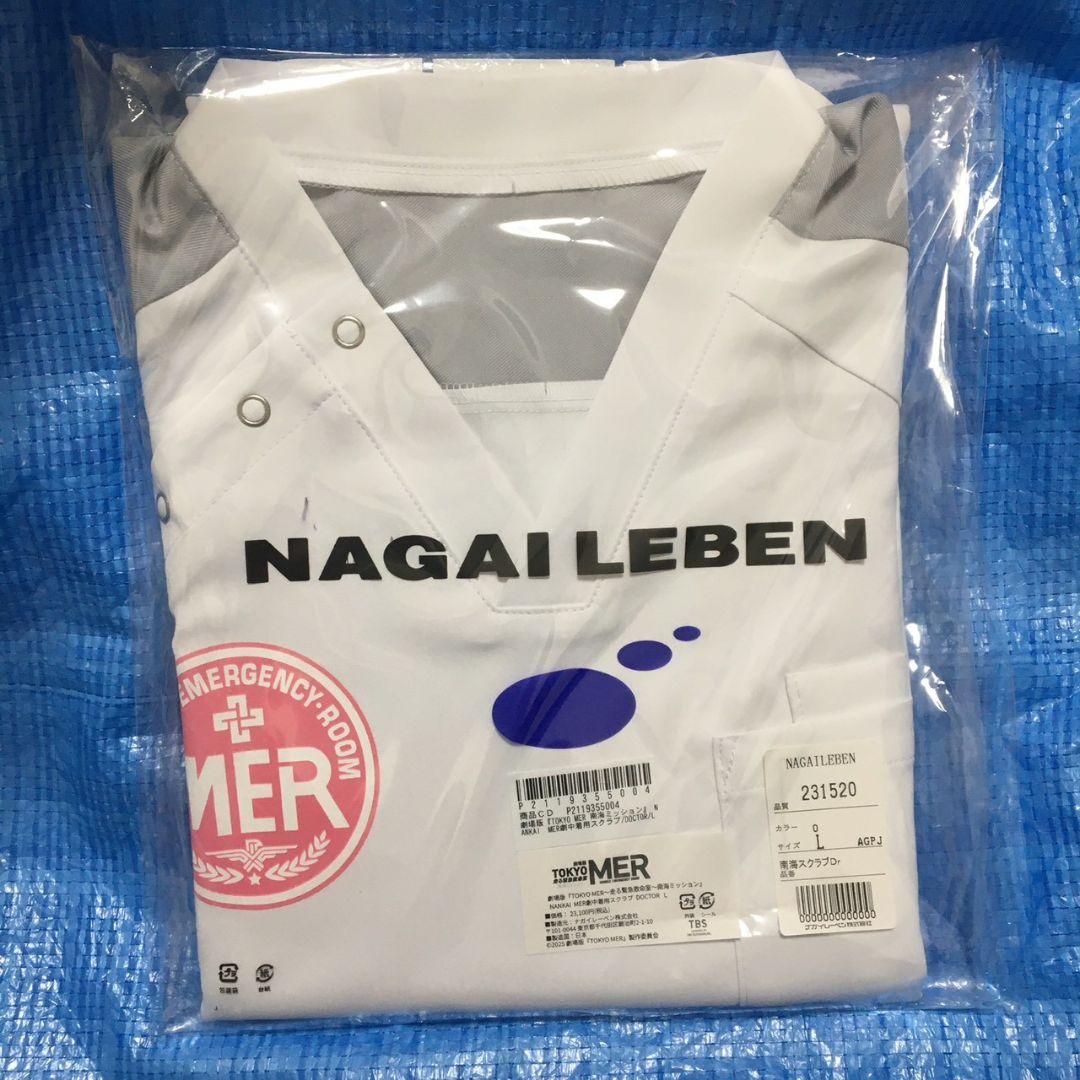TOKYO MER 南海ミッション ドクタースクラブ Lサイズ 再販売】【劇中着用】劇場版『TOKYO MER 南海ミッション』／NANKAI MER