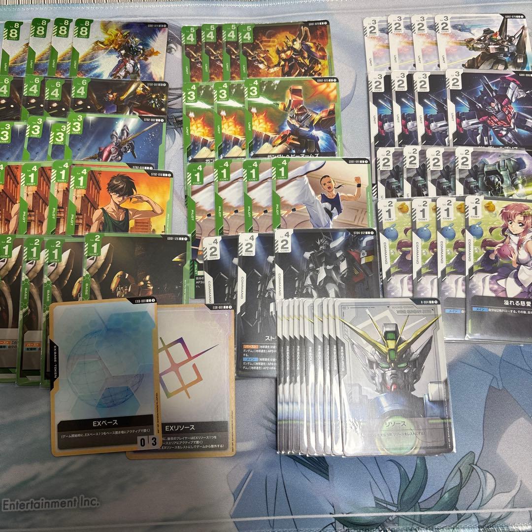 ガンダムカード　緑白ウイング　デッキ 緑白ウイングデッキ リリースイベント優勝デッキ構築 パラレル含む高額