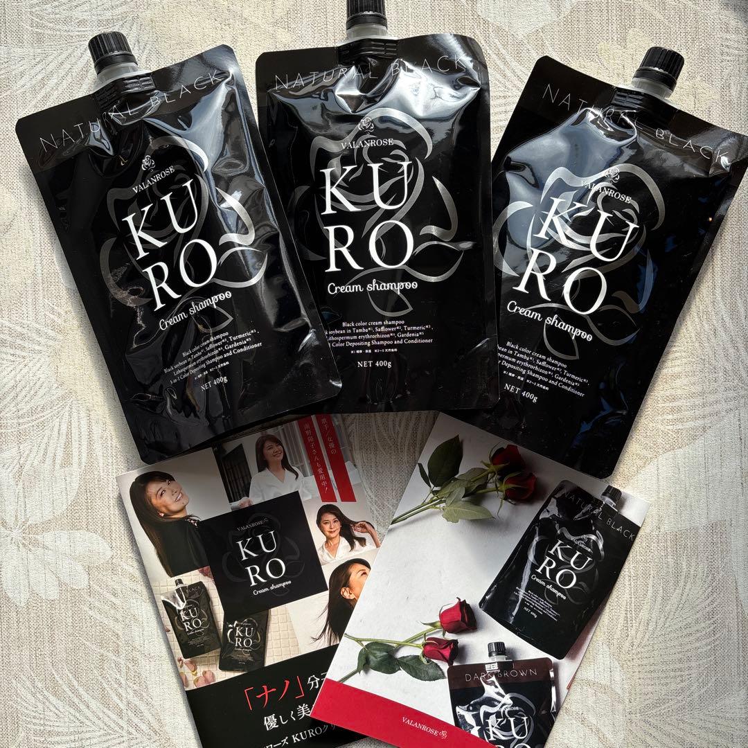 バランローズKUROクリームシャンプー　ナチュラルブラック3個 KUROクリームシャンプー | VALANROSE(バランローズ)【公式】