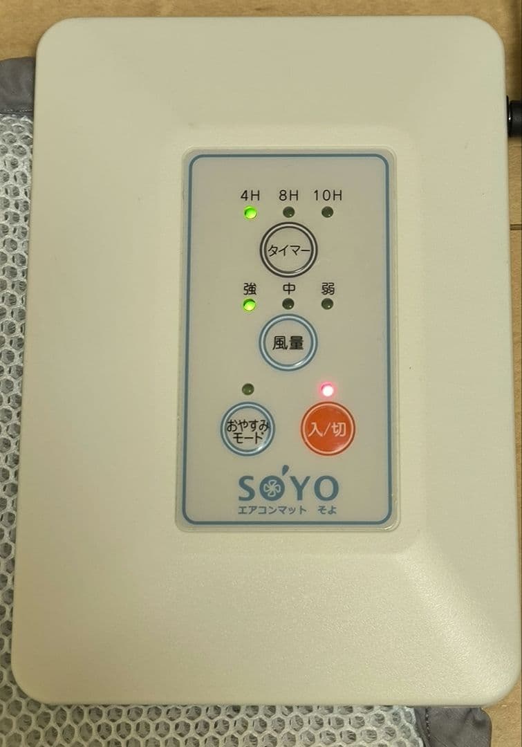 ATEX(アテックス) SOYO エアコンマット そよ AX-HM1200 - メルカリ