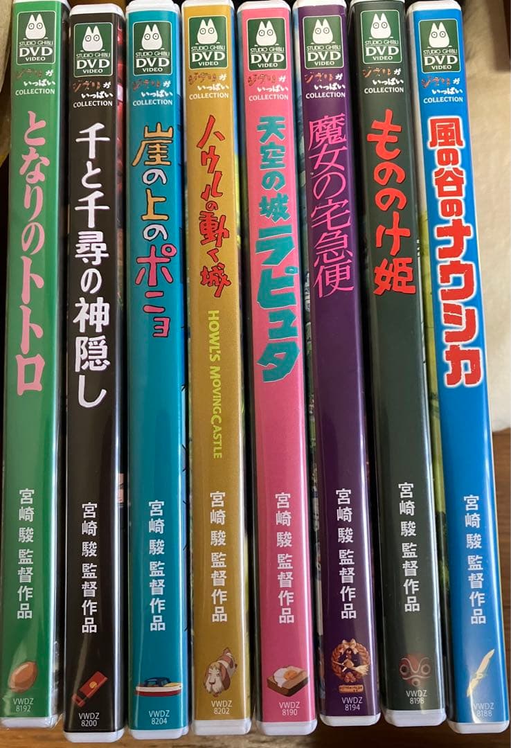美品】ジブリ MovieNEX 8作品 特典DVD 純正ケース リマスター版