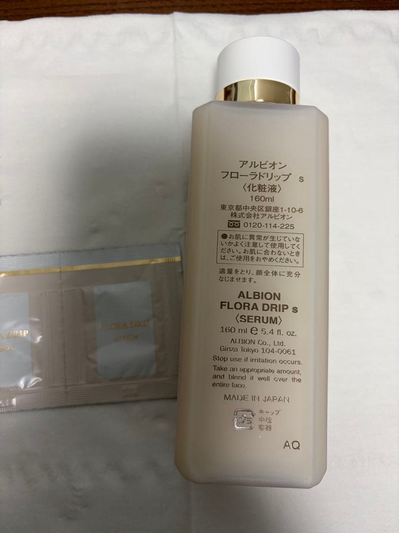 ALBION FLORA DRIP S 160ml 化粧水