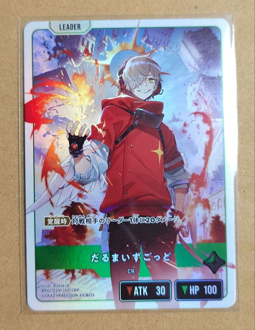 Xross Stars だるまいずごっど LRP - メルカリ