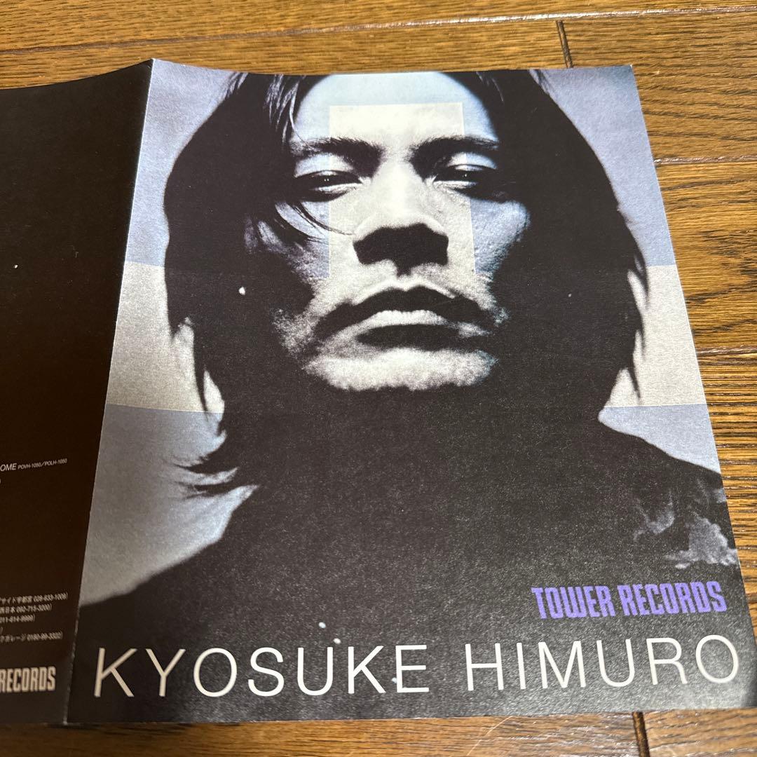 氷室京介 ポスター - メルカリ