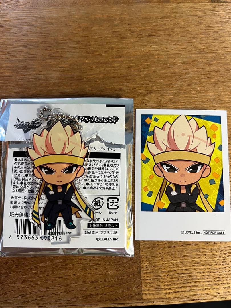 イナズマイレブン オンリーショップ 豪炎寺修也セット - メルカリ