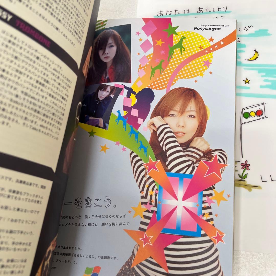 aiko LOVE like Rock Vol.3 パンフレット - メルカリ