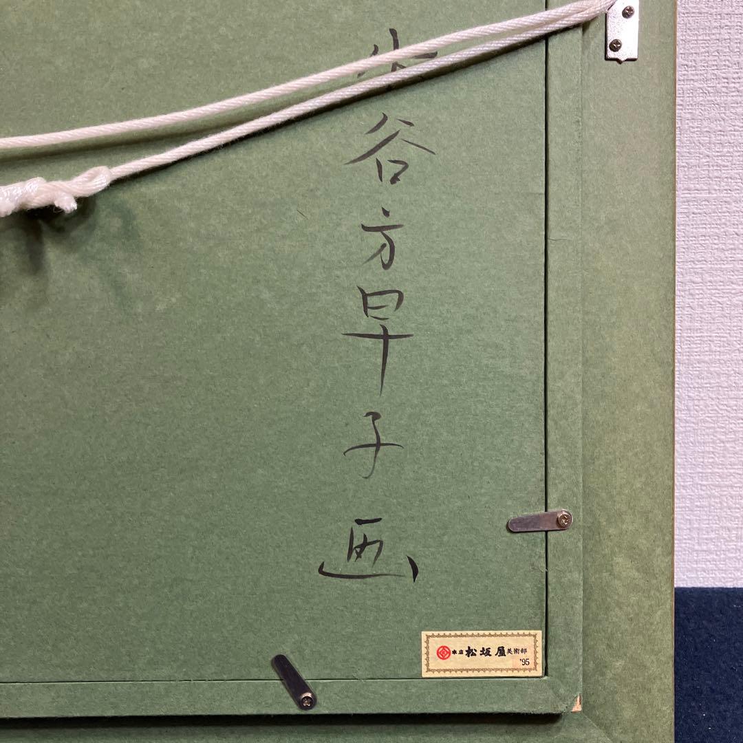 油彩 水谷方早子「ノルマンディ風景 M8」 - メルカリ