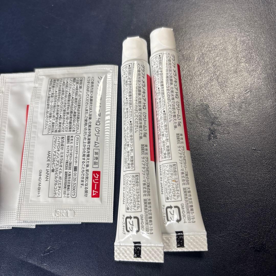 グラファ メラノキュアHQ クリーム2本 サンプル5個 - メルカリ