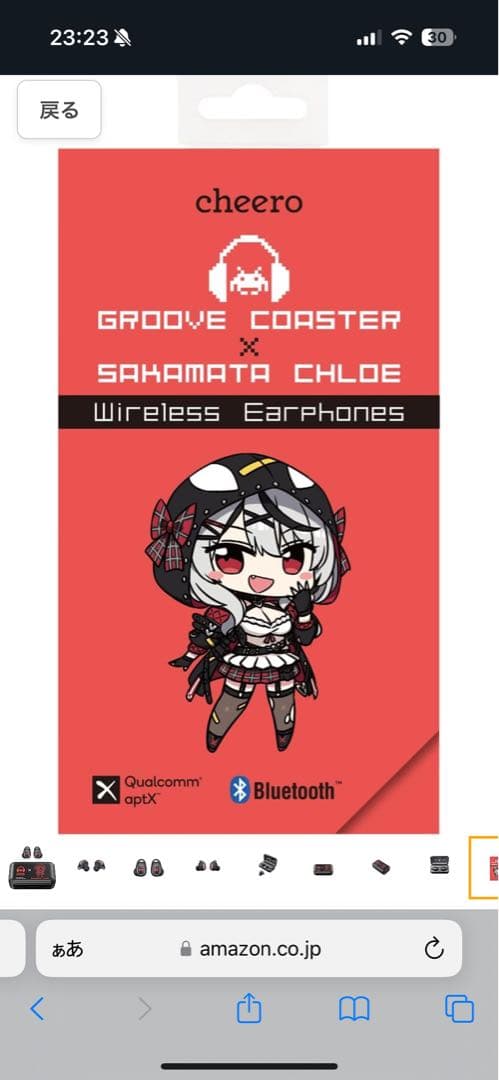 タイトー グルーヴコースター ホロライブ 沙花叉クロヱ ワイヤレス