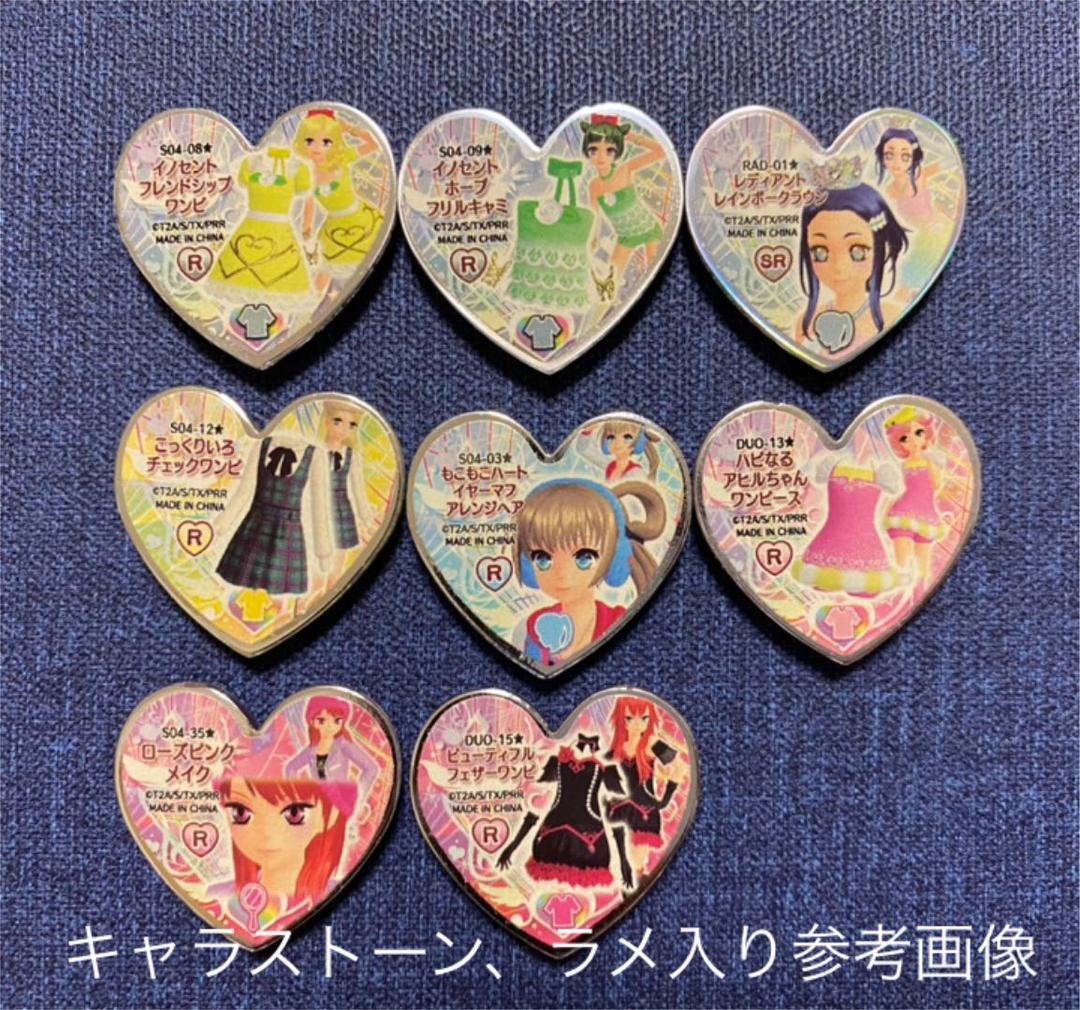 プリズムストーン セッション04 （63枚） - メルカリ