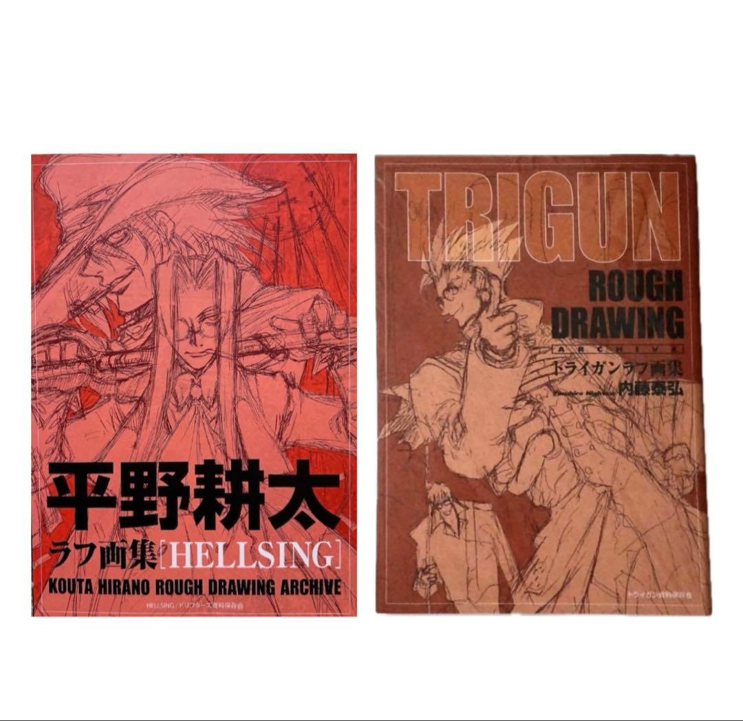 新品未開封】イラスト画集 TRIGUN トライガン ラフ画集 内藤泰弘