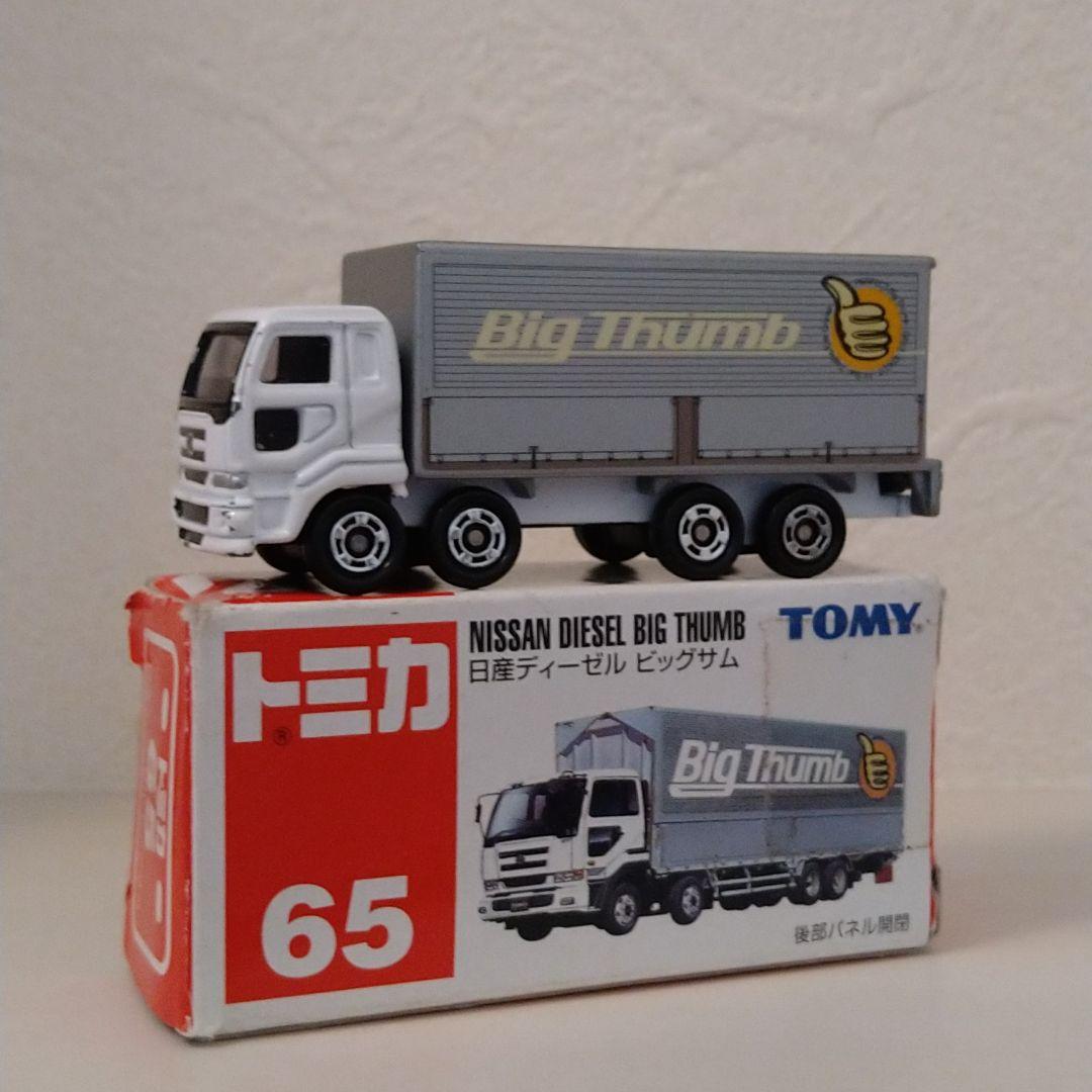トミカ 日産ディーゼル ビッグサム - メルカリ