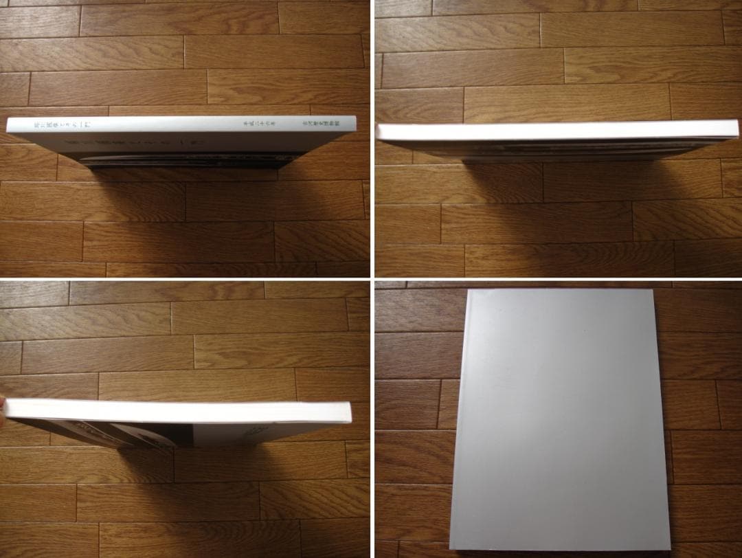 堀川國廣とその一門 平成二十六年 - メルカリ