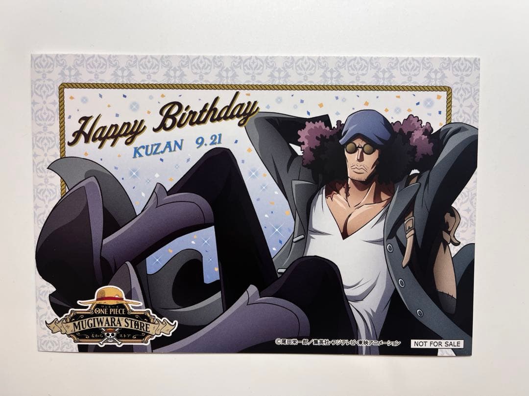 ワンピース 麦わらストア ポストカード クザン 青雉 - メルカリ