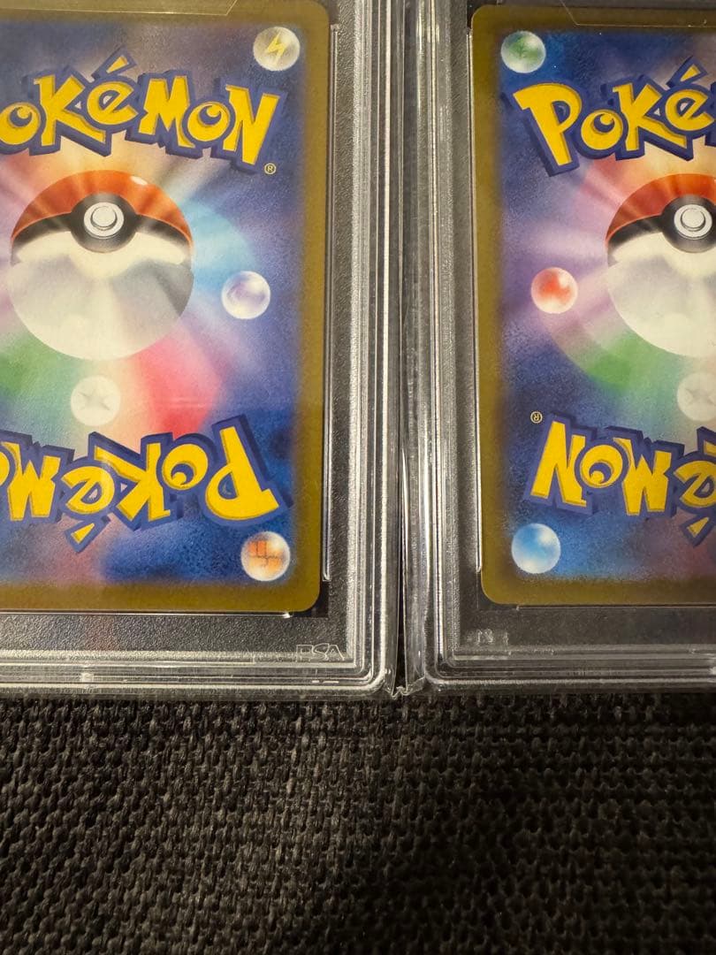 PSA10】2連番 ピカチュウV モンスターボール ピカチュウ25th - メルカリ