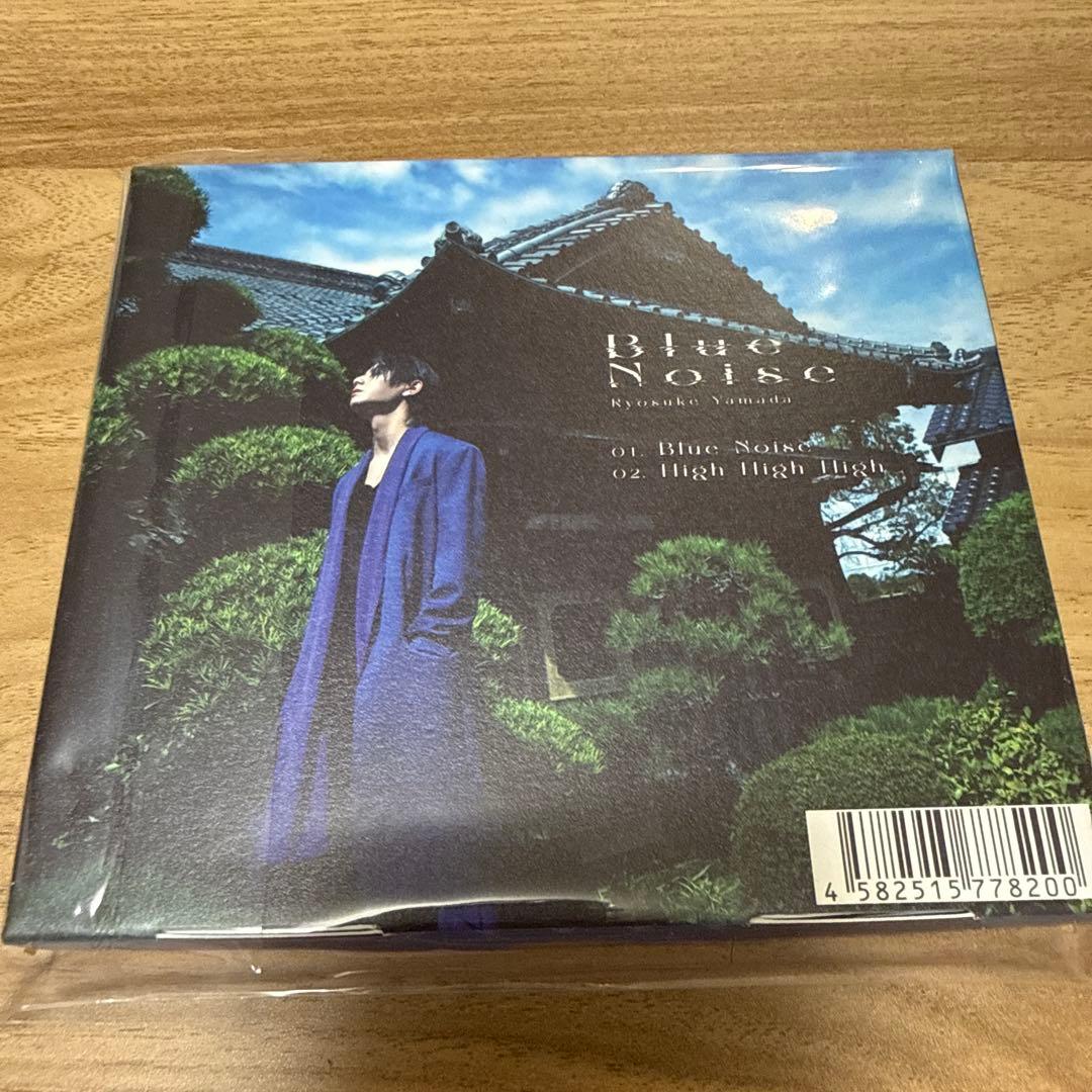 山田涼介 Blue Noise CD 未開封 - メルカリ