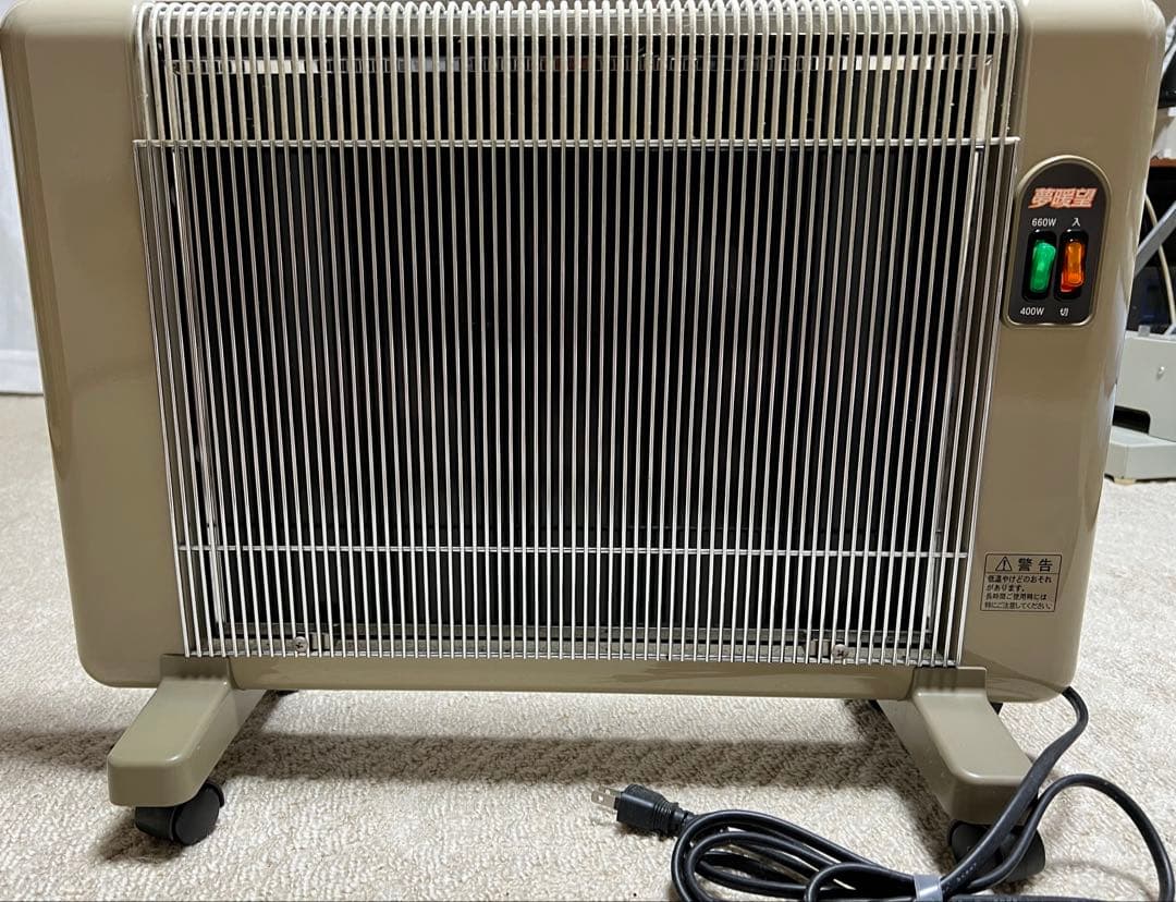 茶器専用 夢暖望 遠赤外線輻射式パネルヒーター 660型H Amazon | [ポカポカ遠赤外線暖房器] 夢暖望 660型H 【日向ぼっこの心地