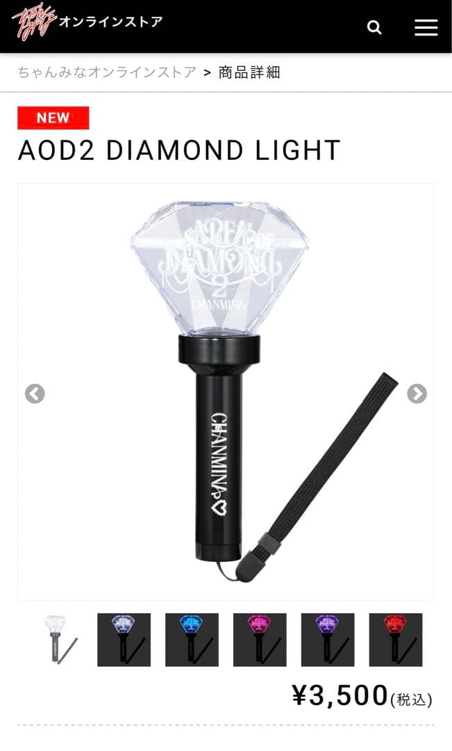 ちゃんみな ライブペンライト2個 バラ売可 - メルカリ