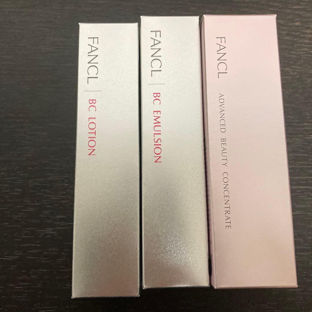 新品未使用　FANCL ファンケル　BC ビューティコンセトレート　3点セット FANCL（ファンケル） アドバンスト ビューティ コンセントレート