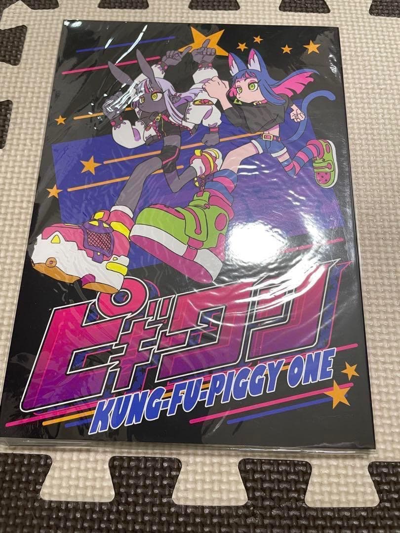 はなぶし ピギーワン イラスト集 CG集 画集 本 未使用 新品 ずとまよ