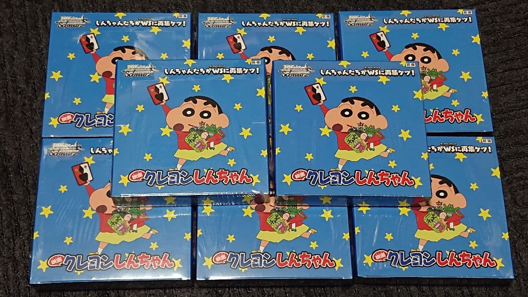 未開封 ヴァイスシュヴァルツ 映画クレヨンしんちゃん 8BOX ヴァイスシュヴァルツ】映画クレヨンしんちゃん【開封】 | なんでも