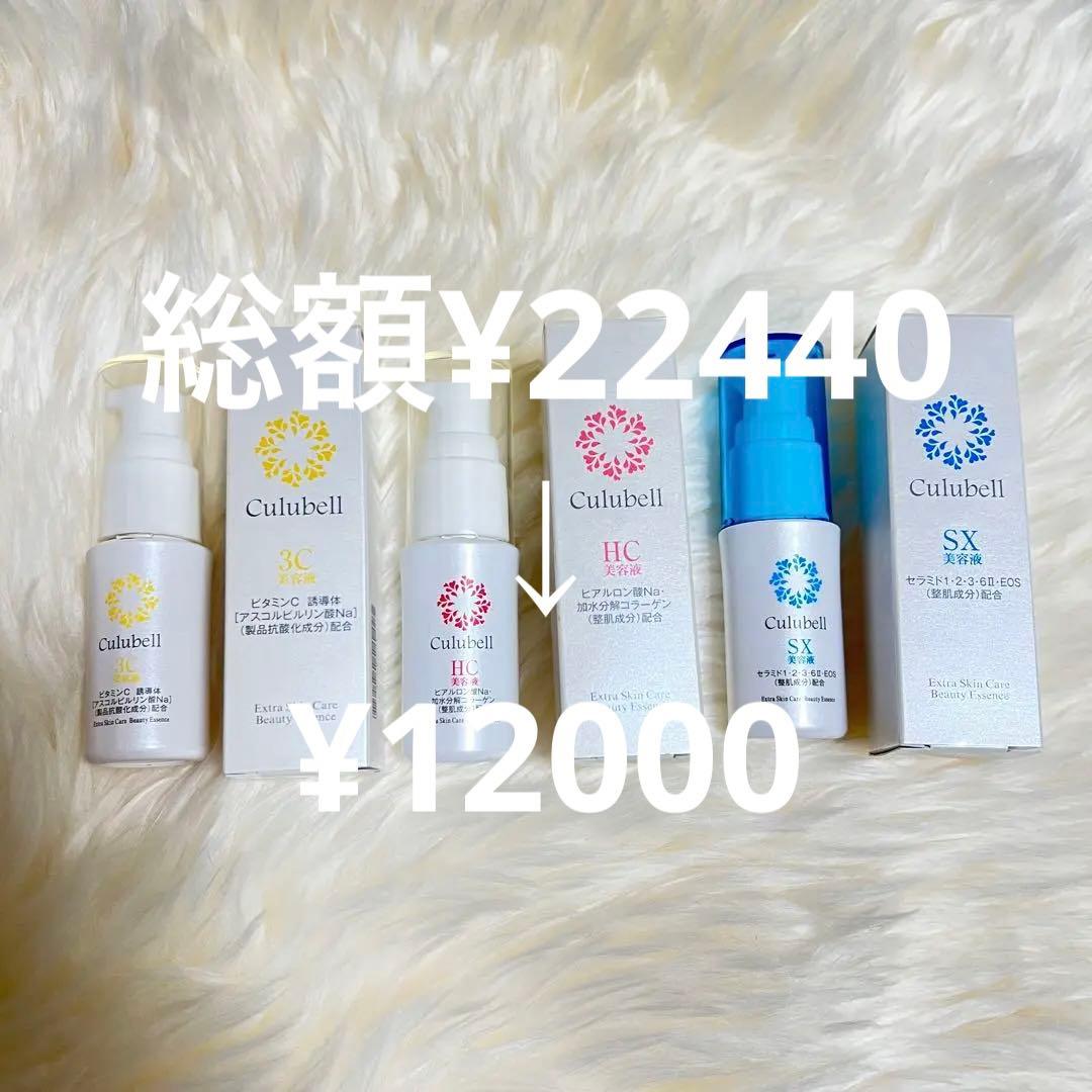 アロエベラ 化粧品 クレンジングフォーム クレンジングローション 化粧