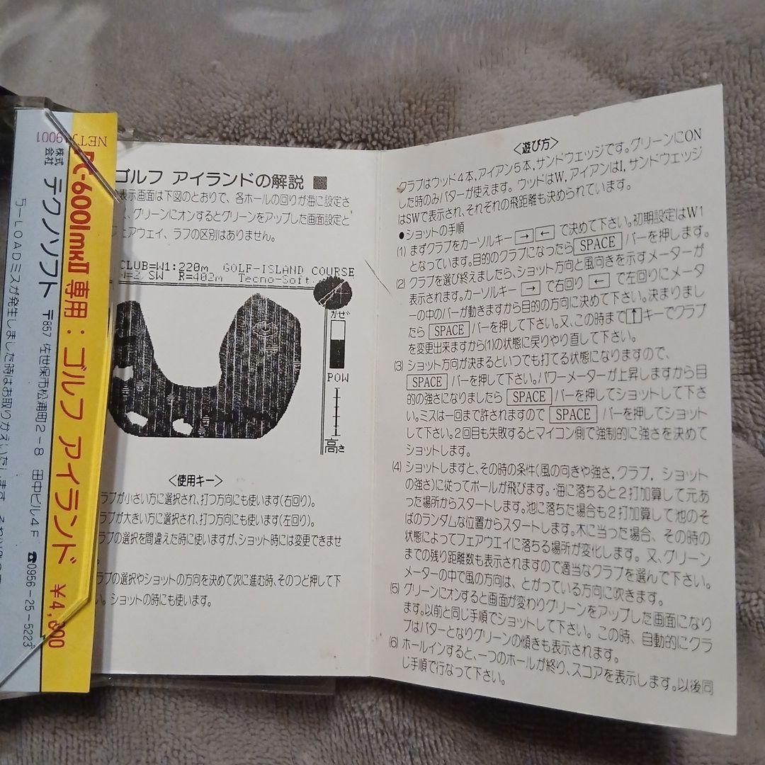 NEC PC-6001mkⅡ 用ソフト ゴルフアイランド - メルカリ