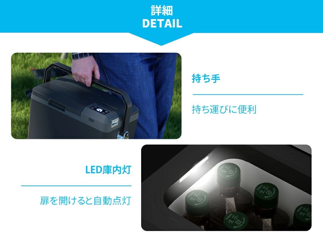 車載冷蔵庫 9L -20℃～10℃ 45W12V/24V/内蔵バッテリー別売り