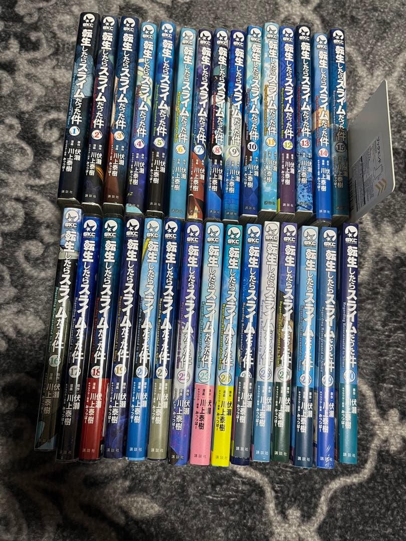 転生したらスライムだった件　1〜30巻セット 転生したらスライムだった件（1〜30巻セット） : マンガ屋アニメ屋